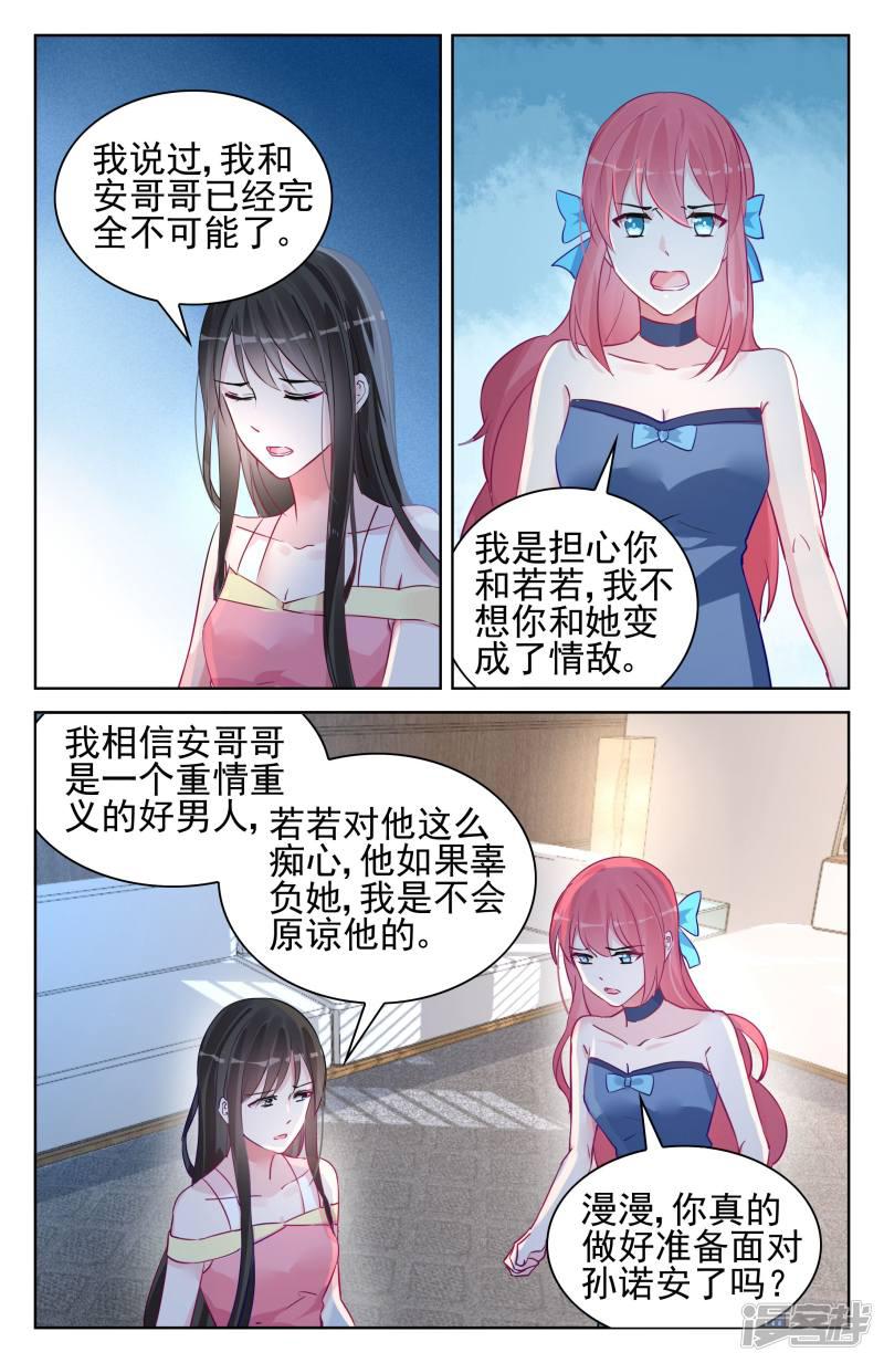第94话-第94话