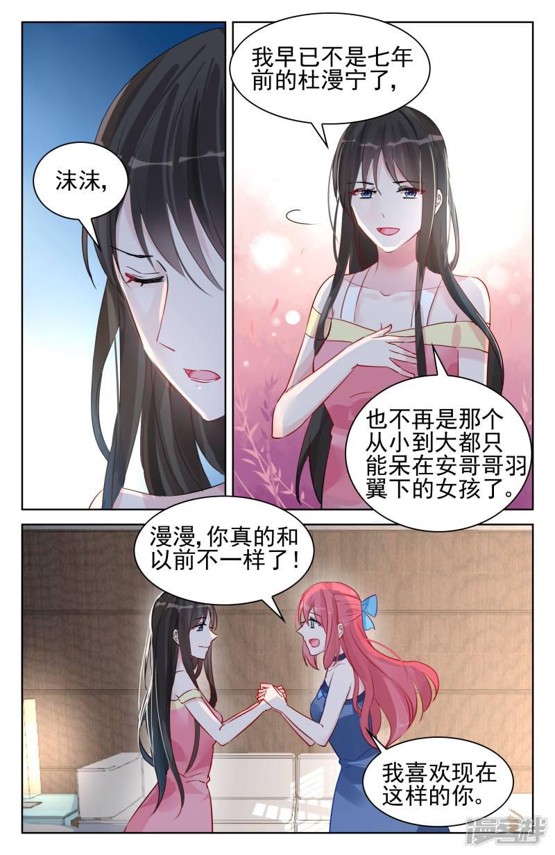 第94话-第94话