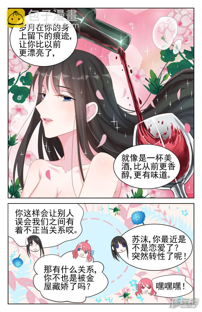 第94话-第94话
