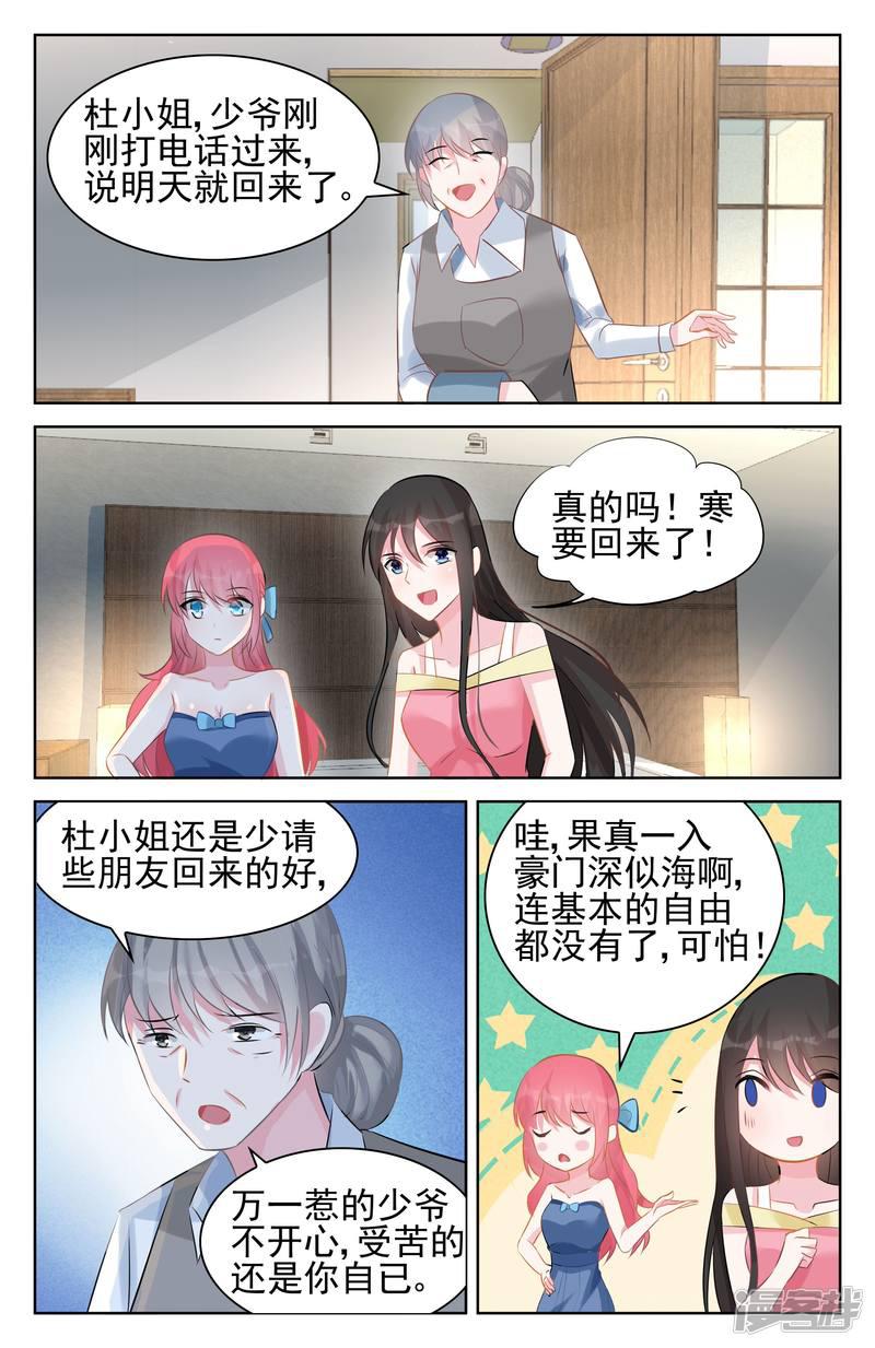 第94话-第94话