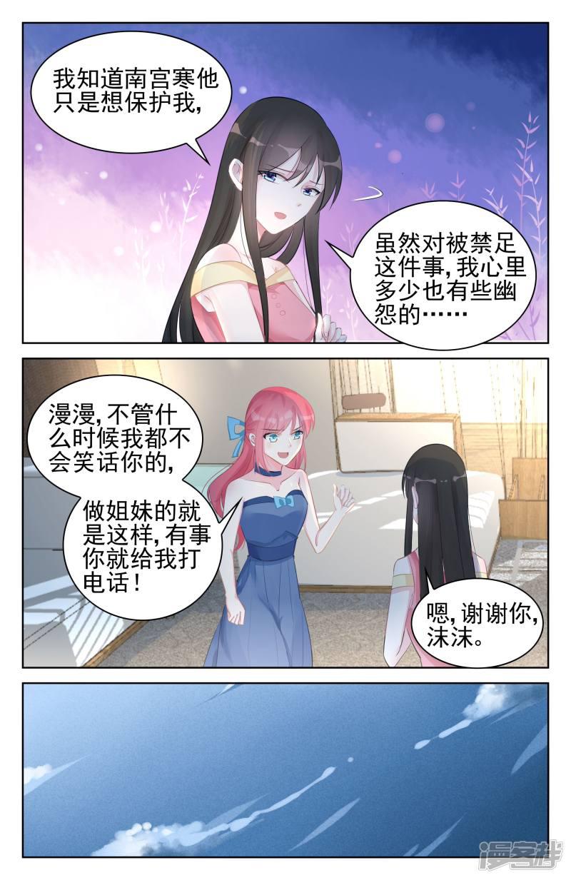 第94话-第94话