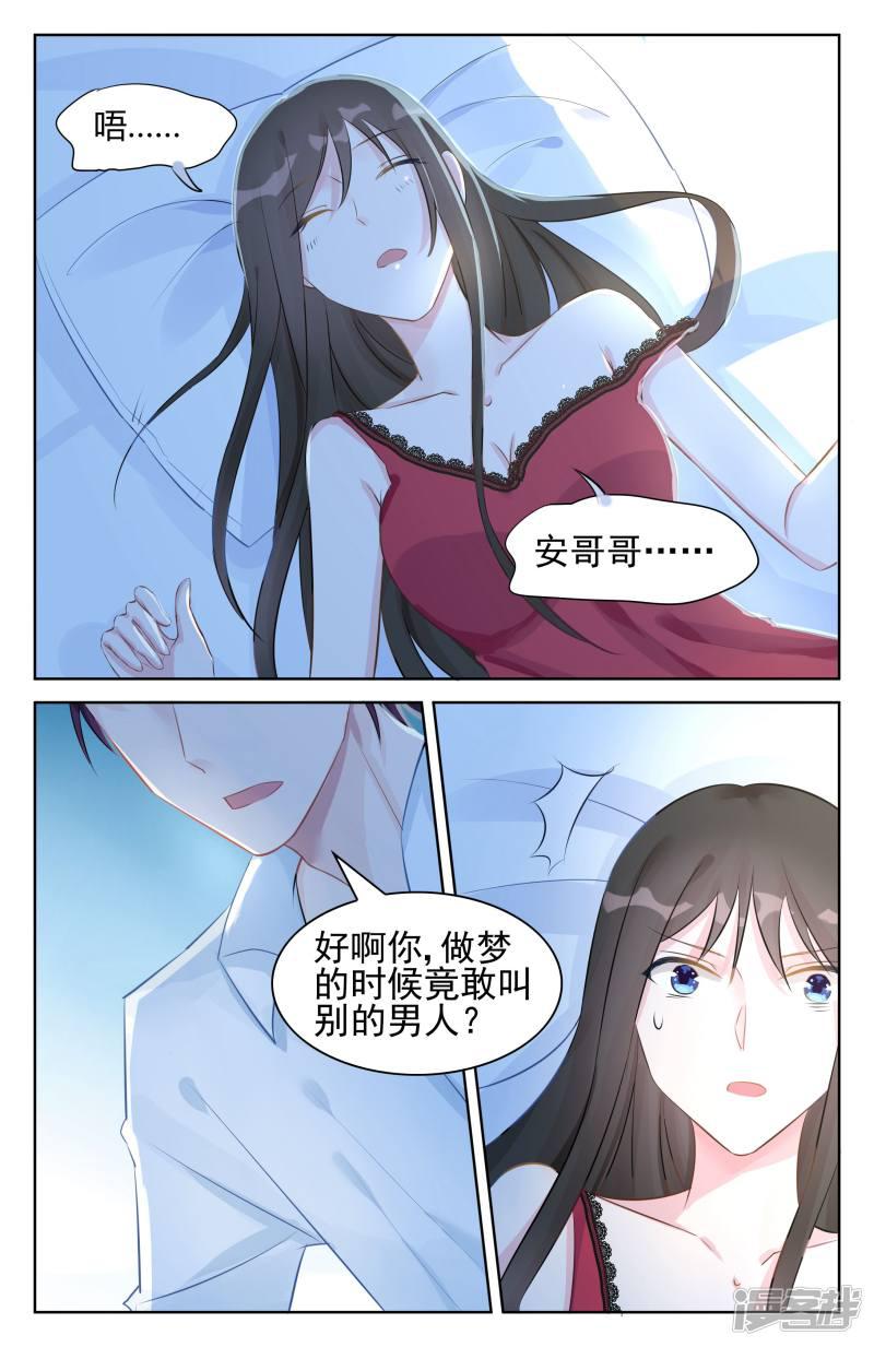 第94话-第94话