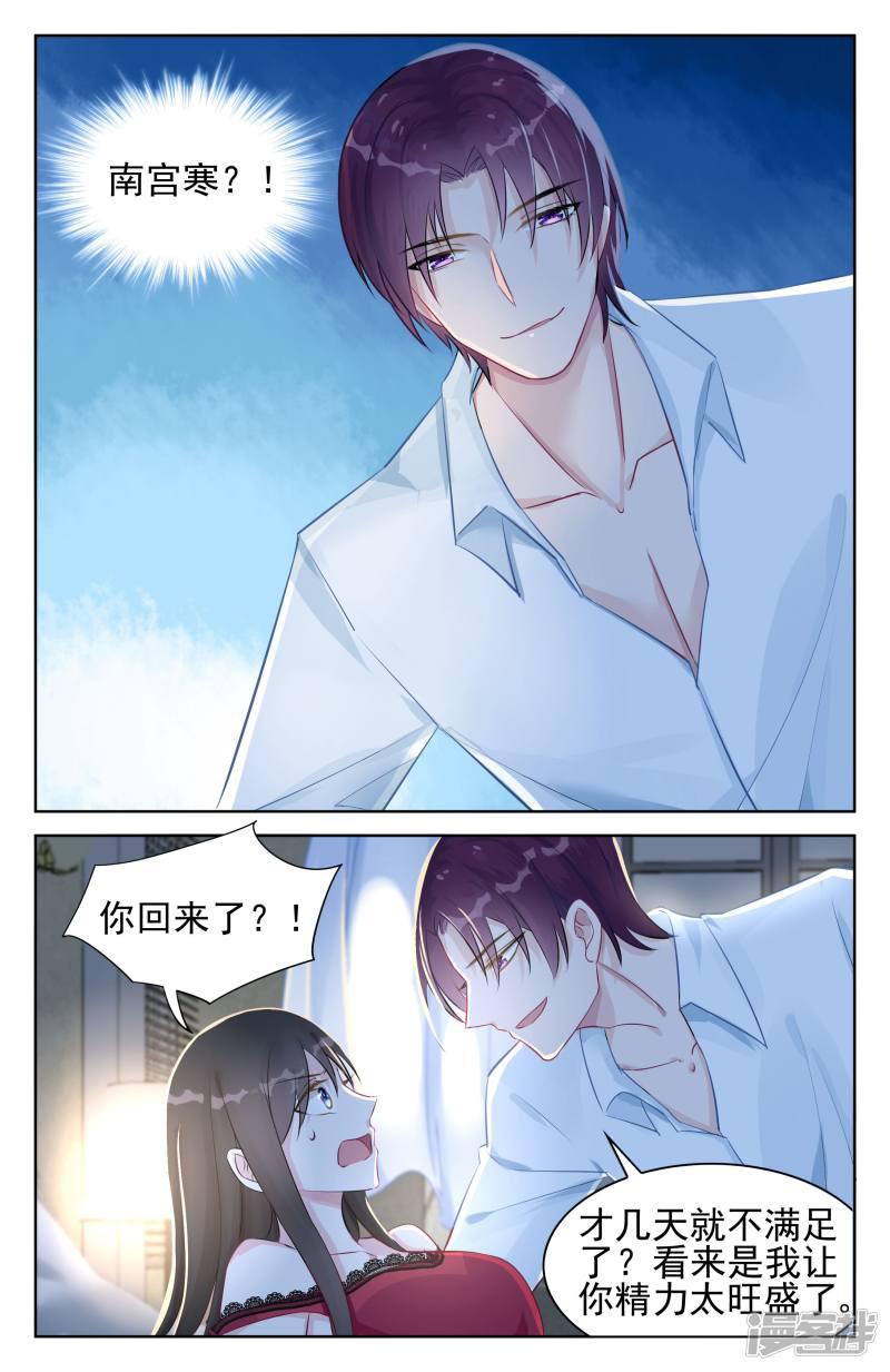 第94话-第94话