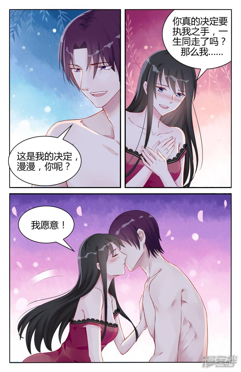 第96话-第96话
