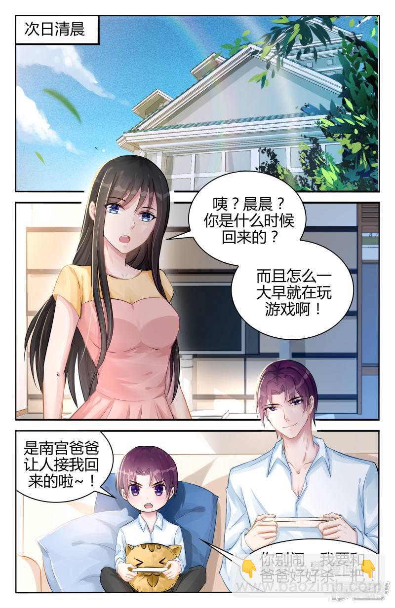 第96话-第96话