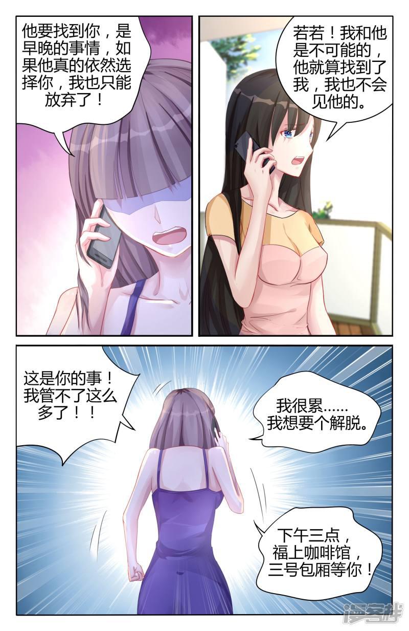 第96话-第96话