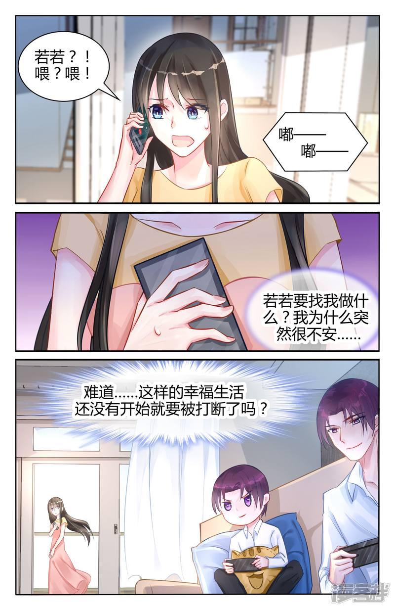 第96话-第96话