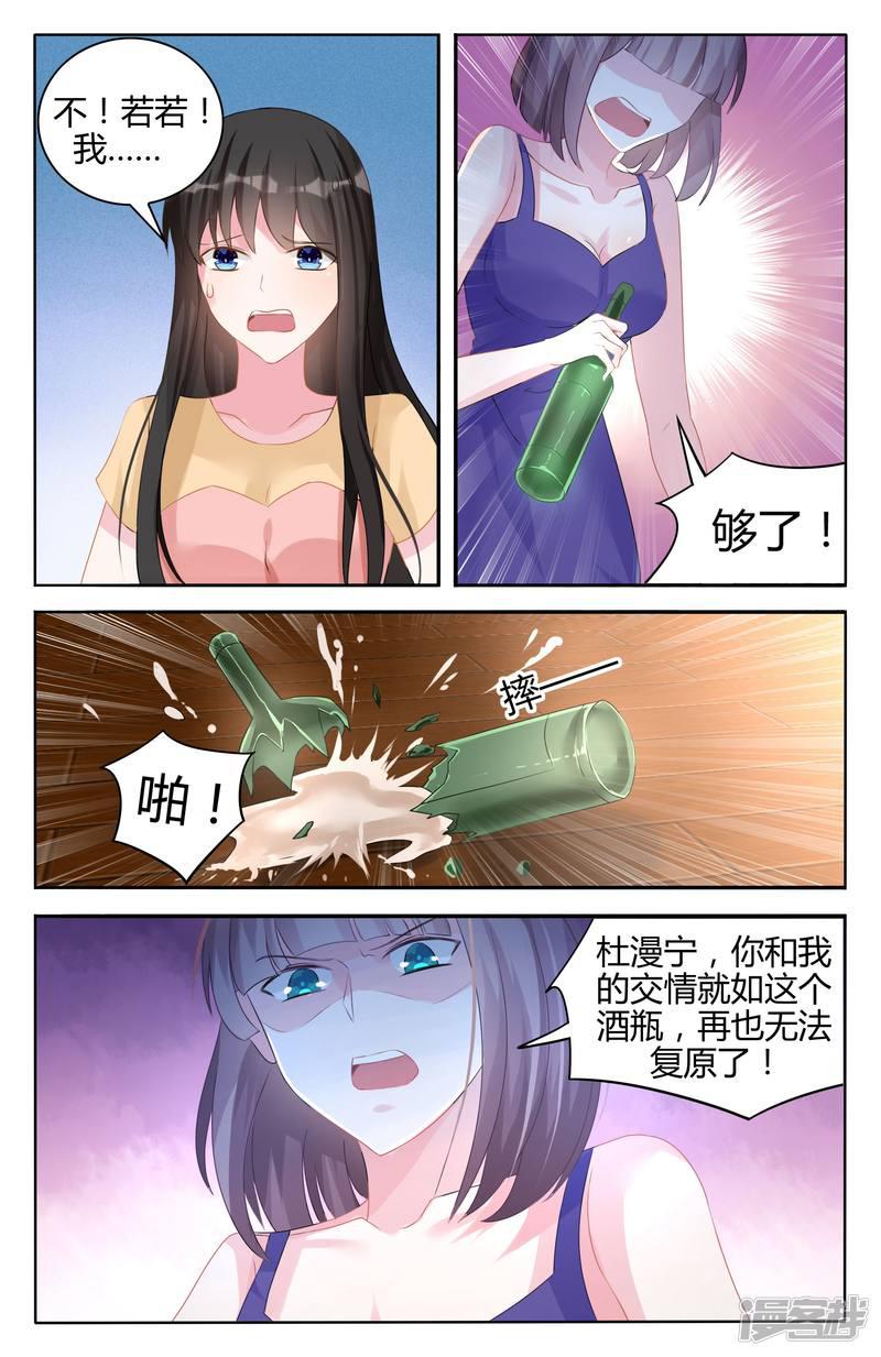 第98话-第98话