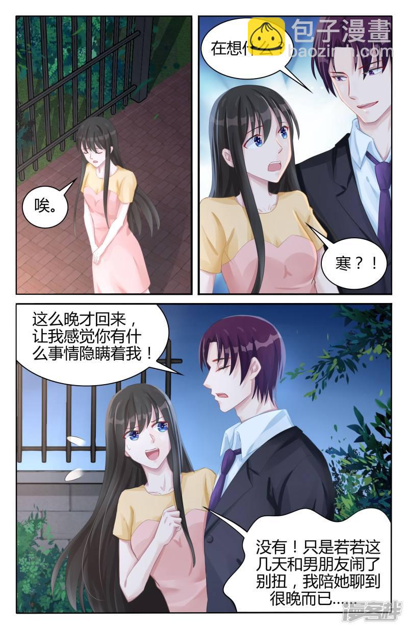 第98话-第98话