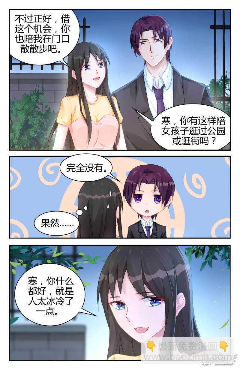 第98话-第98话