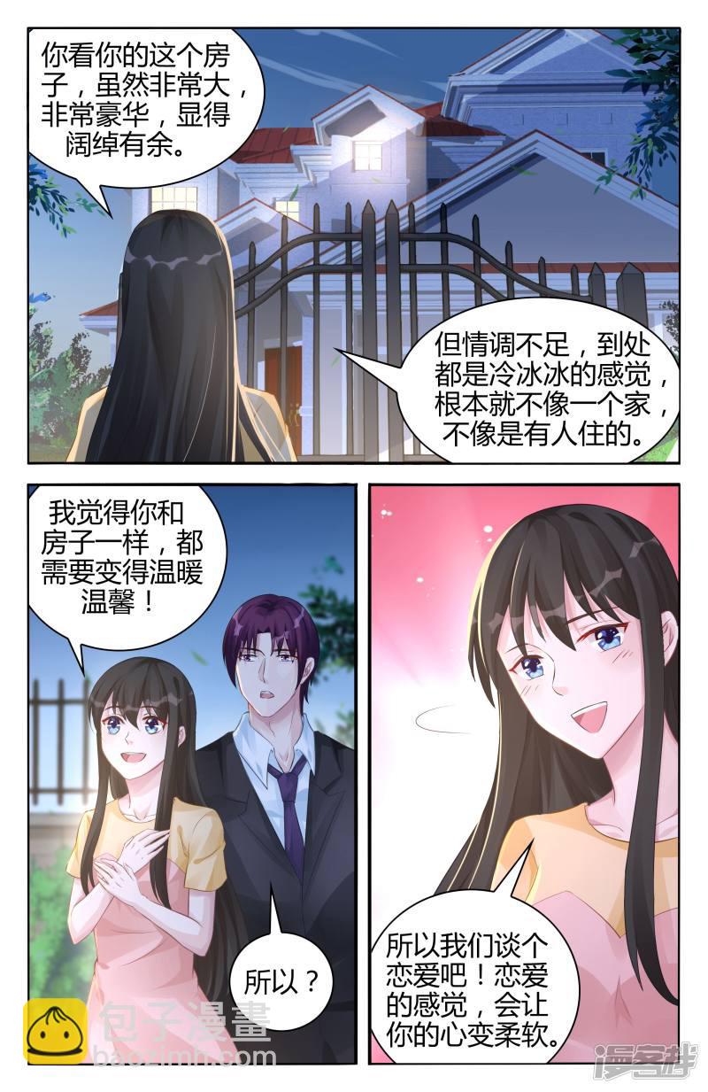 第98话-第98话
