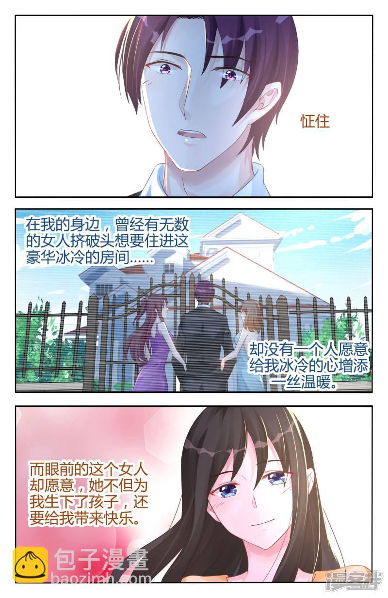 第98话-第98话