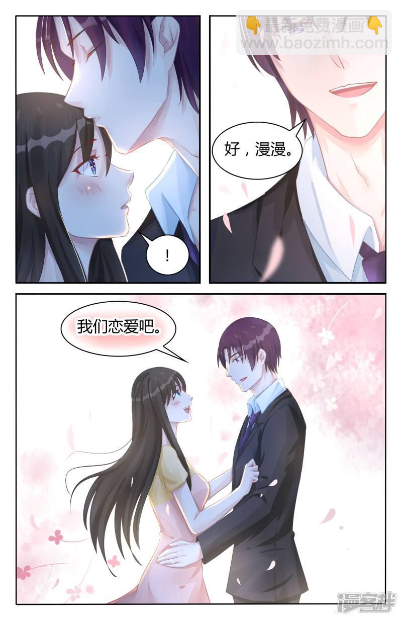 第98话-第98话