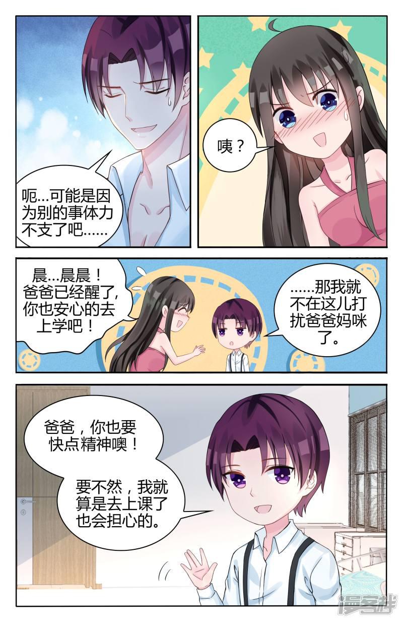 第100话-第100话
