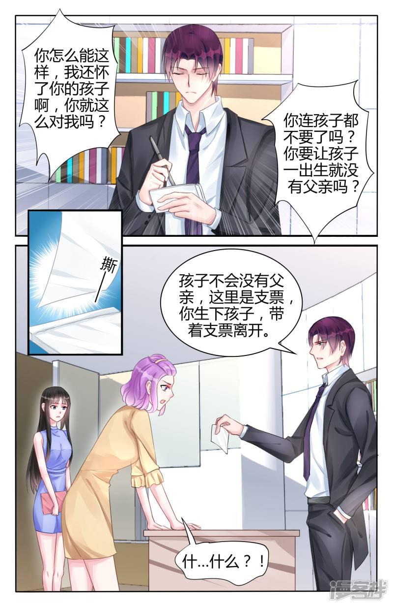 第100话-第100话