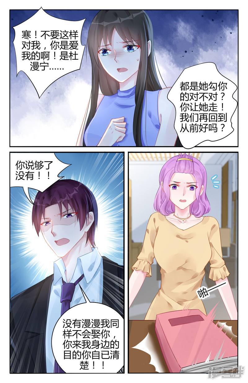 第100话-第100话