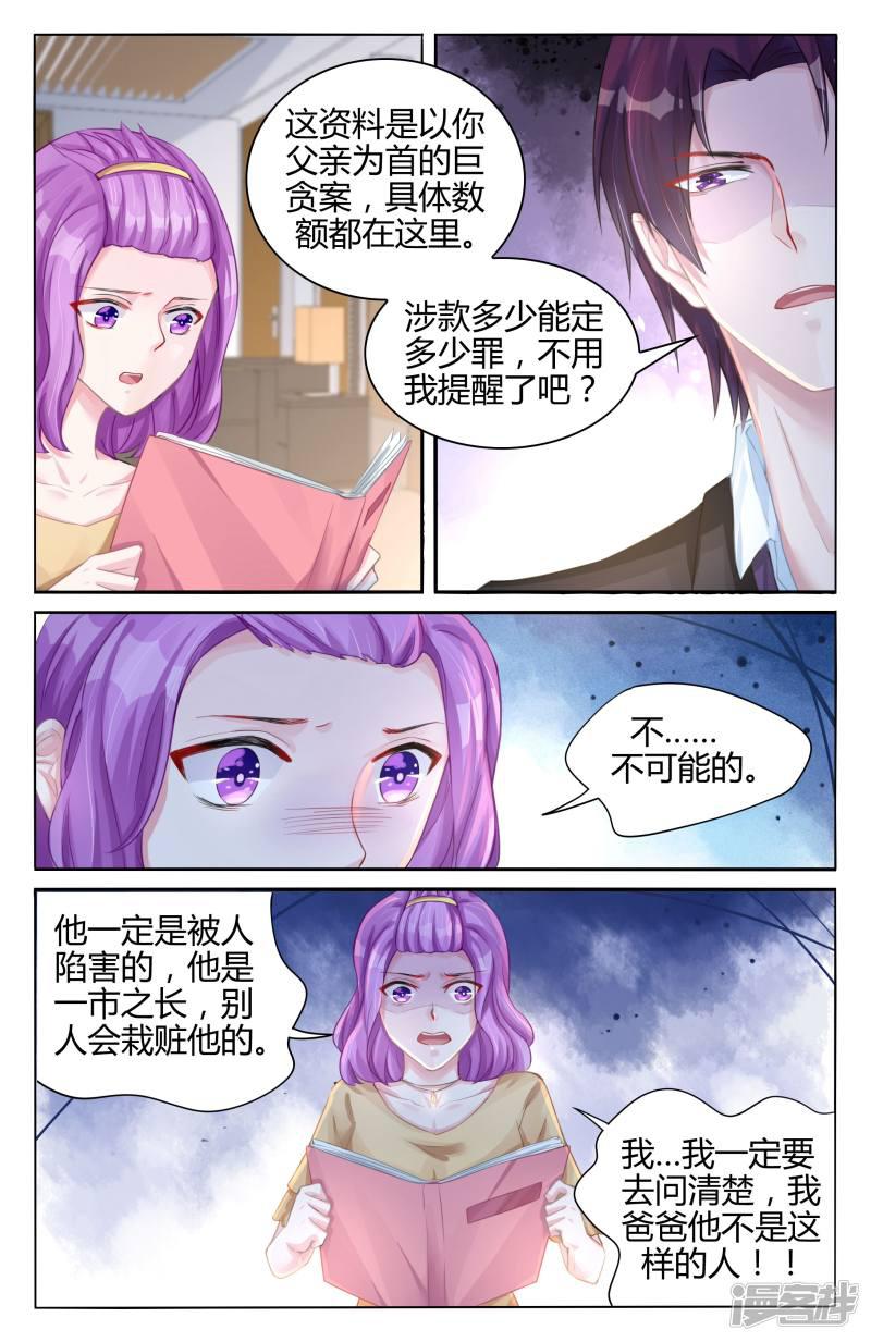 第100话-第100话