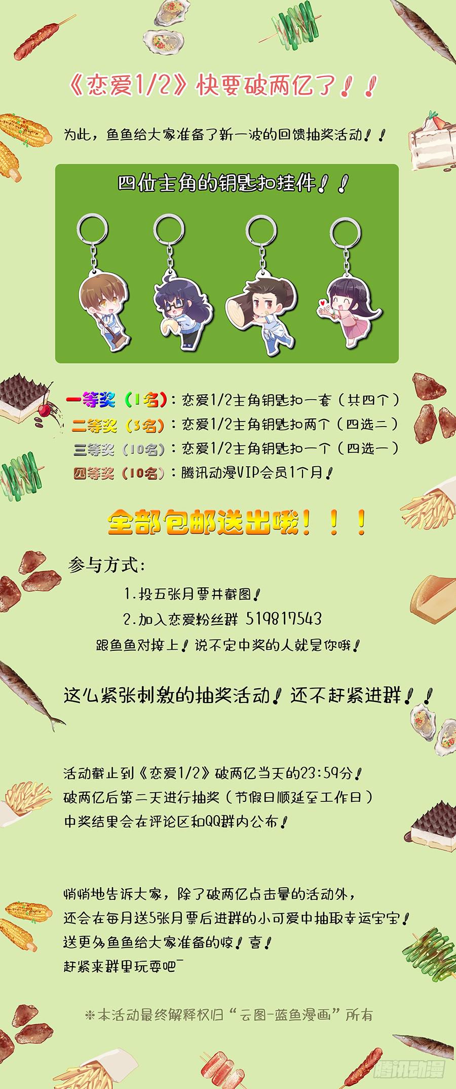 🍔恋爱1/2 福利：愿天下母亲幸福安康 第2页