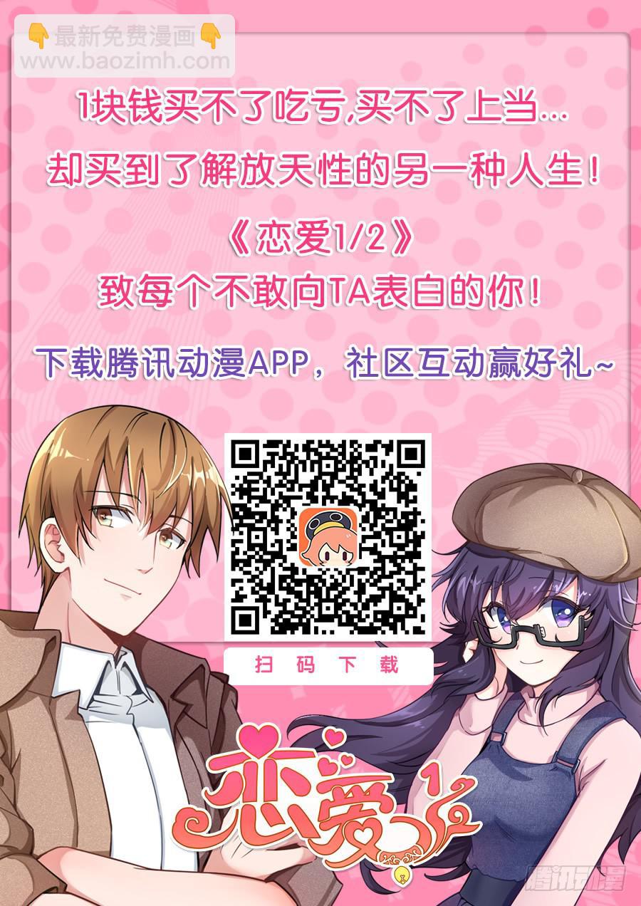 🍔恋爱1/2 福利：愿天下母亲幸福安康 第3页