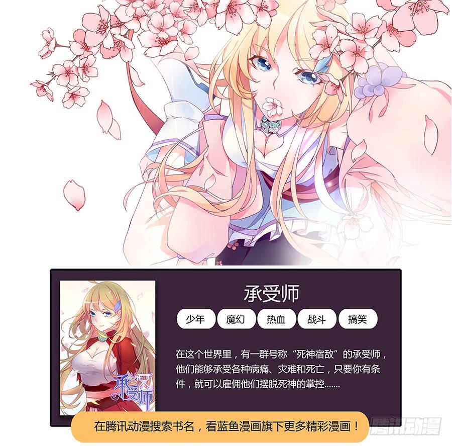 🍔恋爱1/2 第四十二话 第16页
