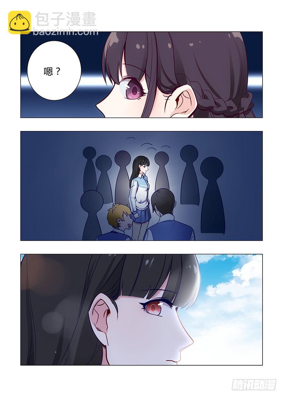 🍔恋爱1/2 第五十七话 第12页