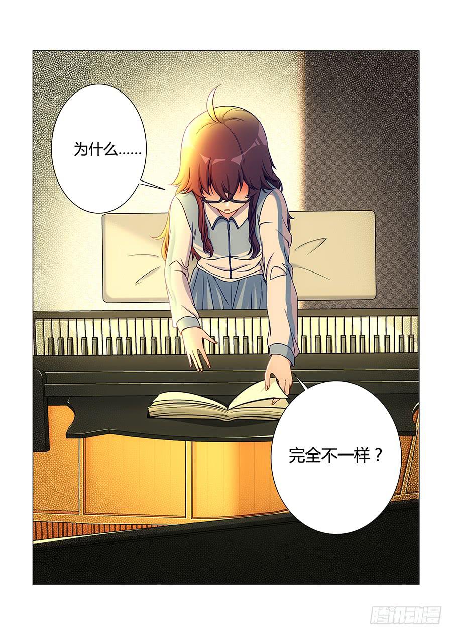 🍔恋爱1/2 第五十九话 第17页