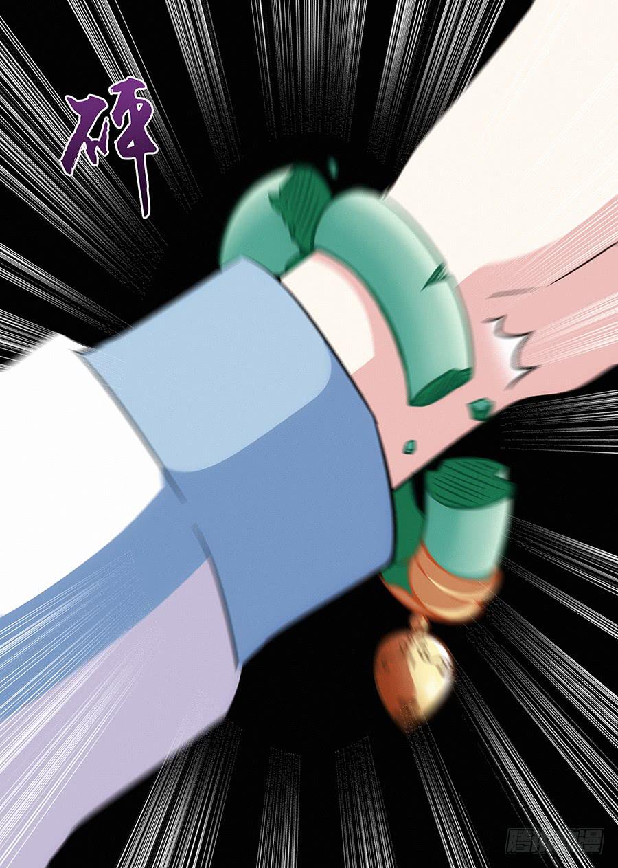 🍔恋爱1/2 第八十六话 第8页