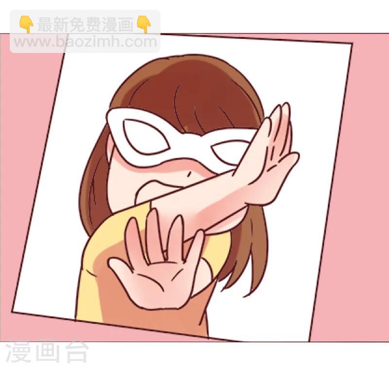 🍔恋爱app 第14话 第17页