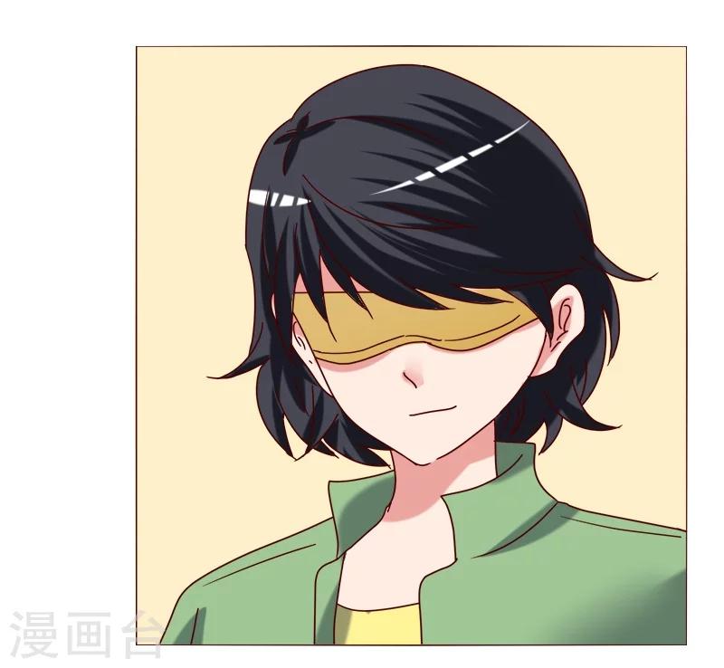 🍔恋爱app 第14话 第25页