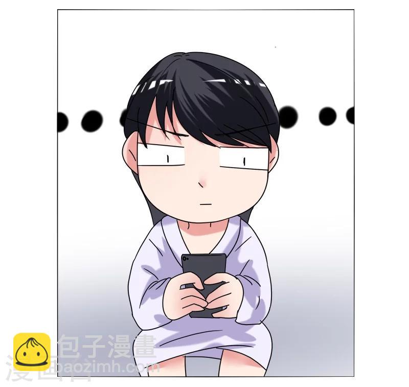 🍔恋爱app 第14话 第33页