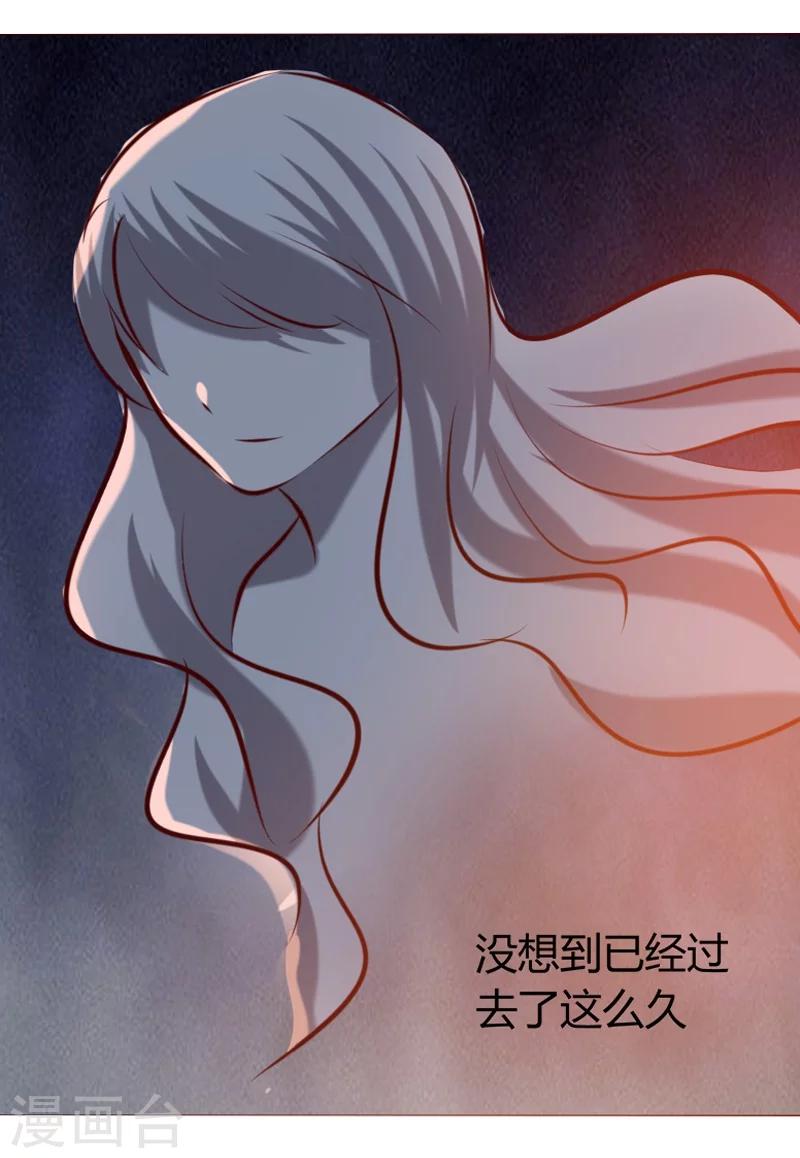 🍔恋爱app 第14话 第36页