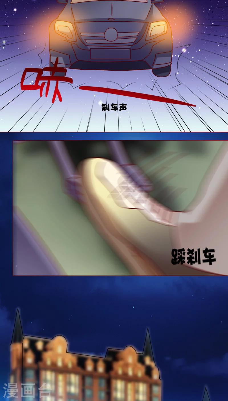 🍔恋爱app 第22话 因为这样 第32页