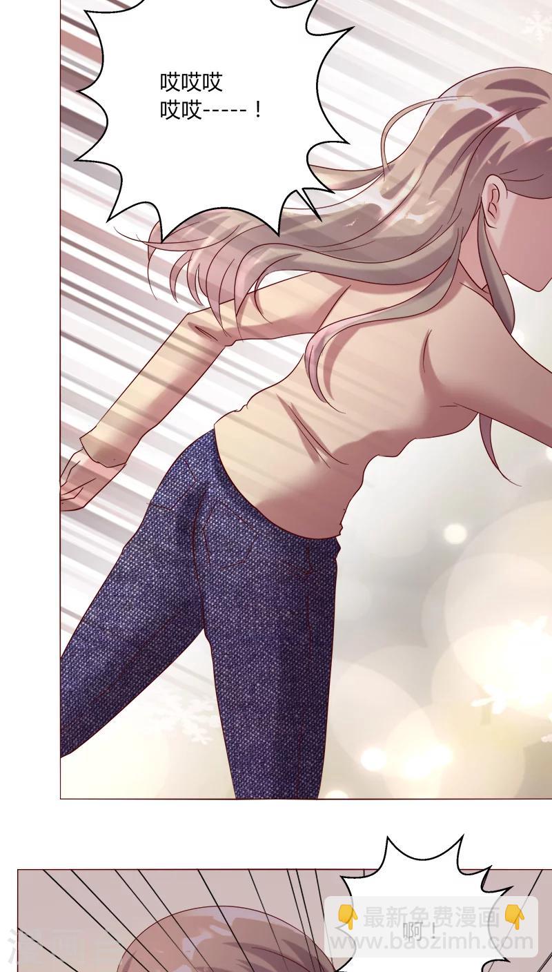🍔恋爱app 第26话 裴昀-独处 第31页