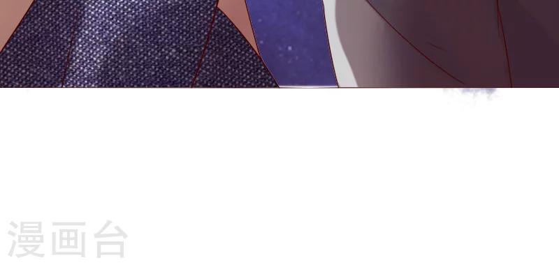🍔恋爱app 第26话 裴昀-独处 第40页