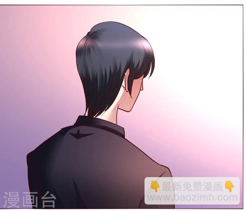 🍔恋爱app 第28话 第26页