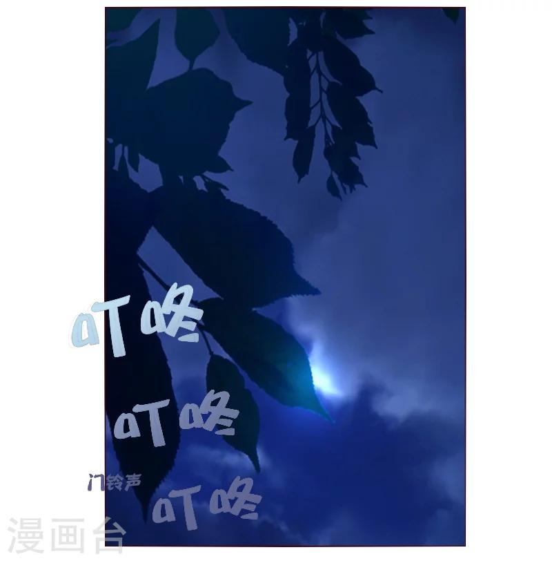 🍔恋爱app 第28话 第35页