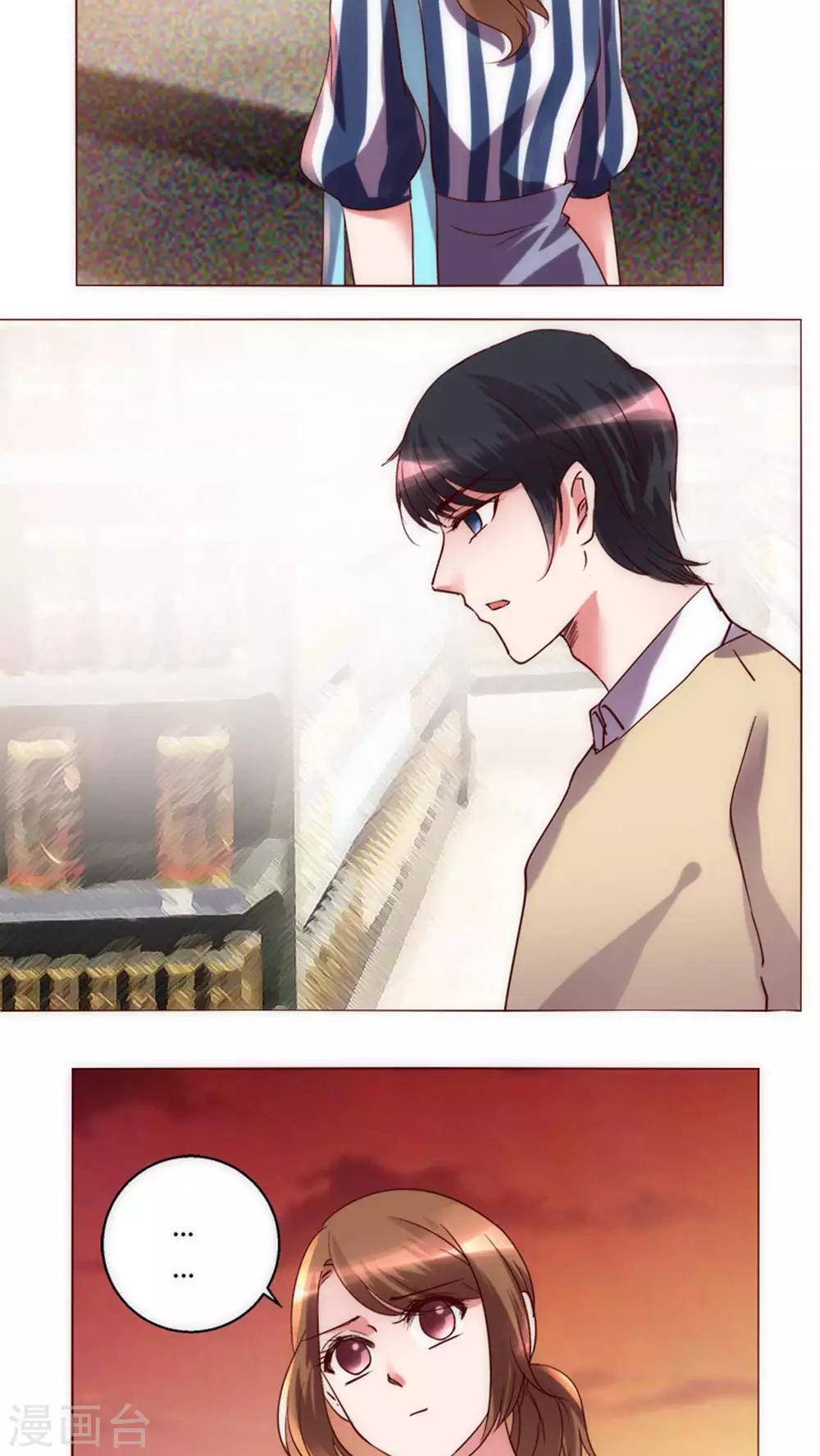 🍔恋爱app 第34话 他和楚子涵在一起！ 第2页