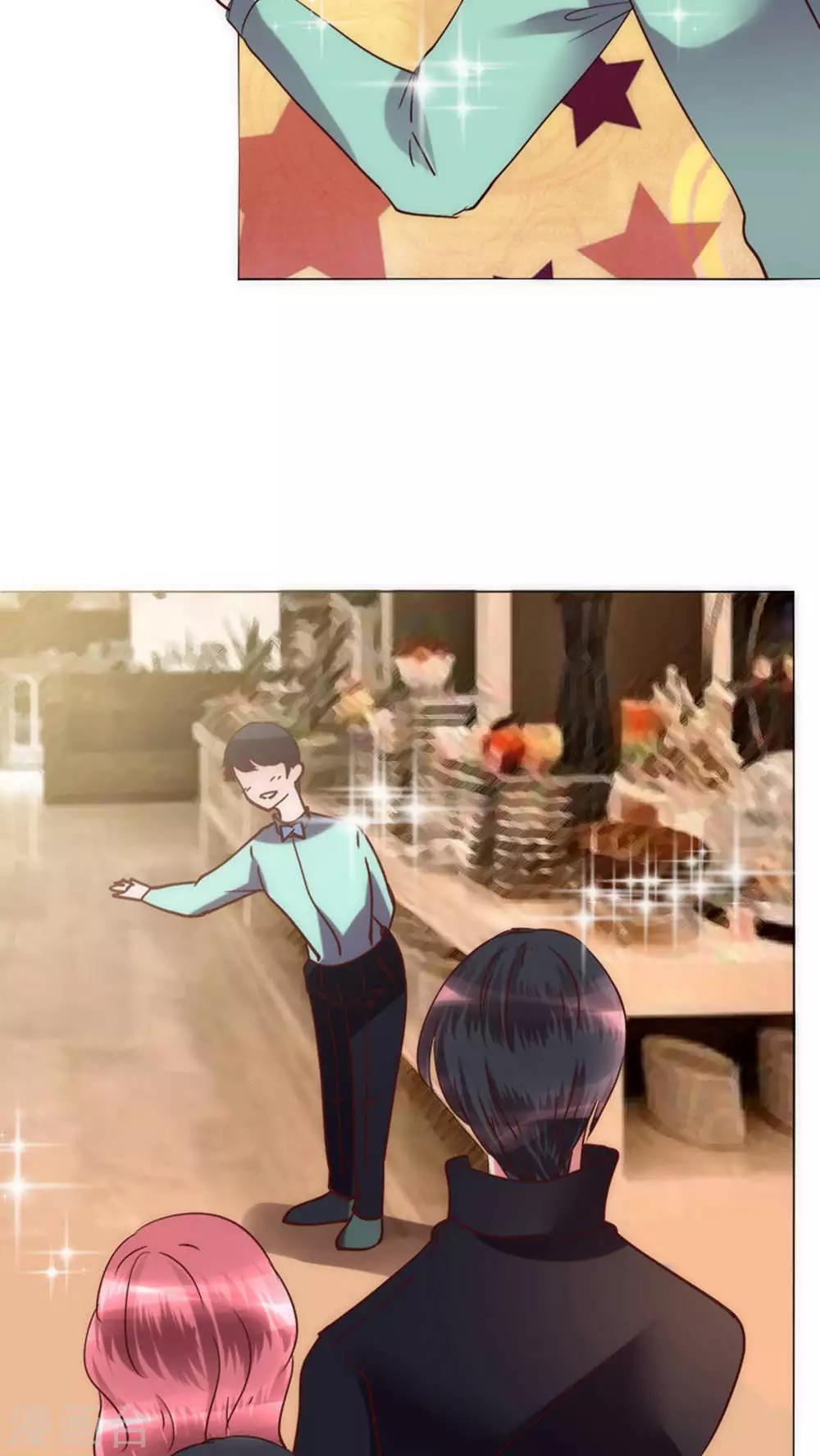 🍔恋爱app 第34话 他和楚子涵在一起！ 第26页