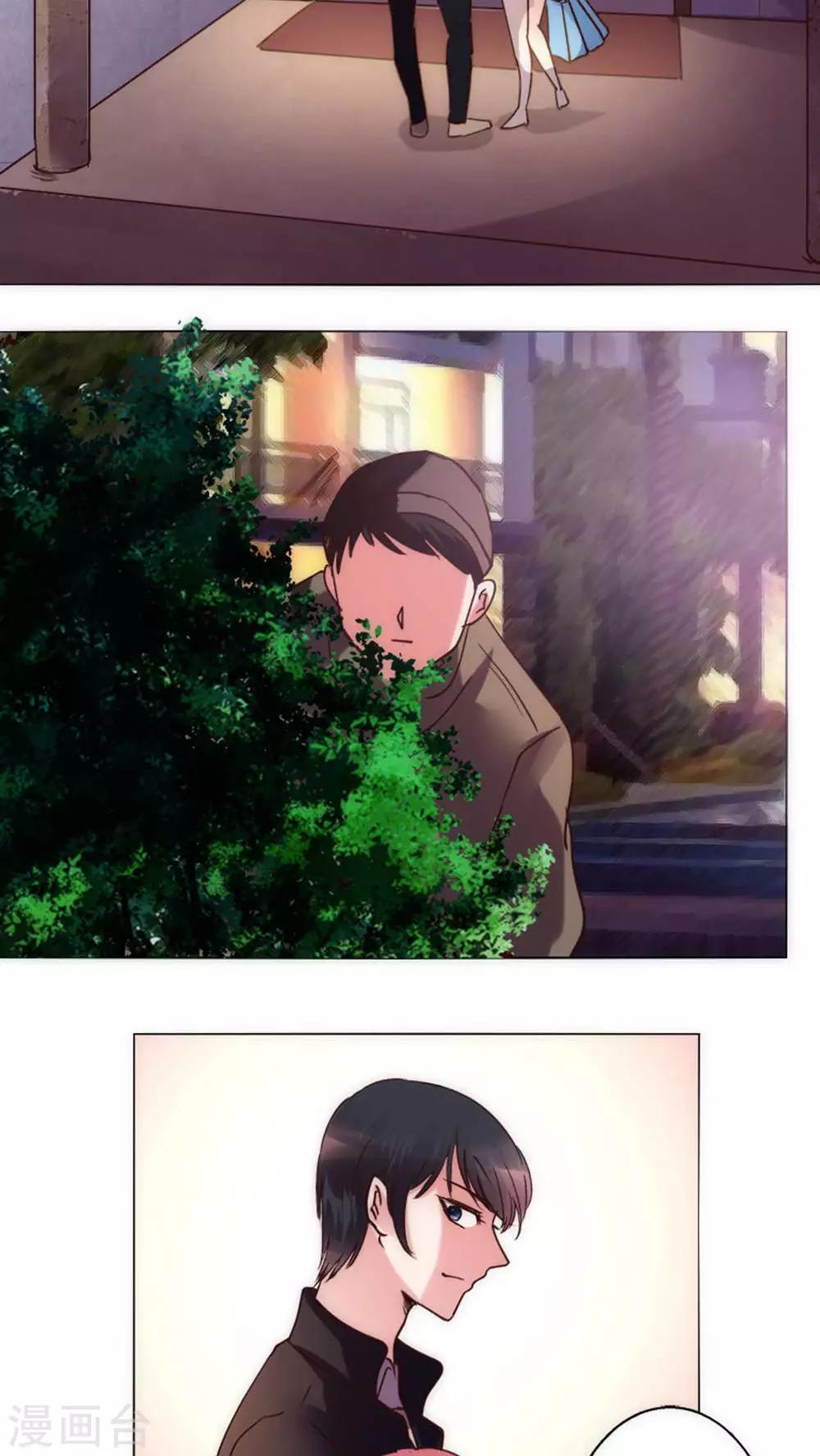 🍔恋爱app 第34话 他和楚子涵在一起！ 第30页