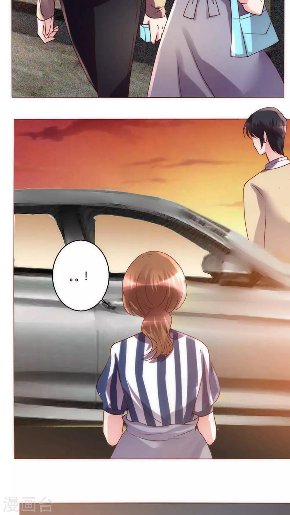 🍔恋爱app 第34话 他和楚子涵在一起！ 第7页