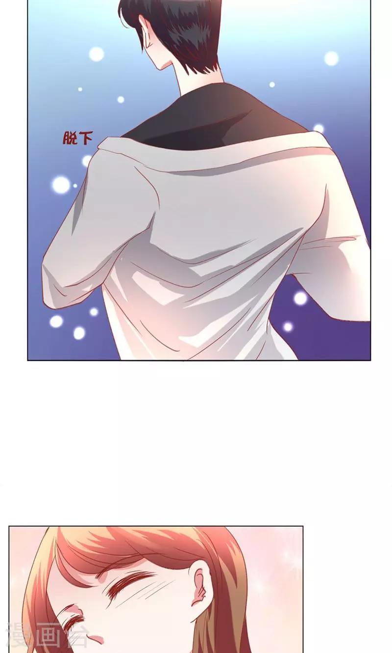 🍔恋爱app 第40话 新人 第28页