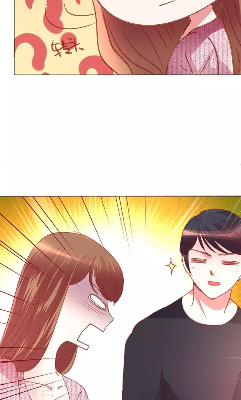 🍔恋爱app 第40话 新人 第35页