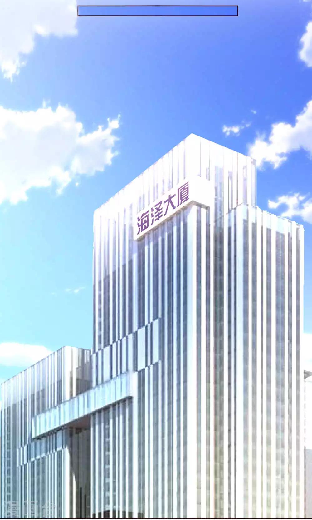 🍔恋爱app 第44话 我也会去！ 第23页