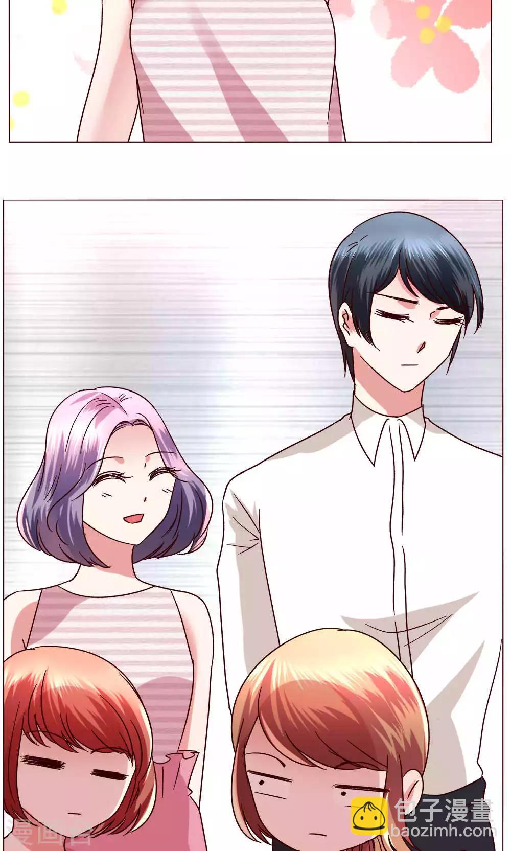 🍔恋爱app 第44话 我也会去！ 第39页