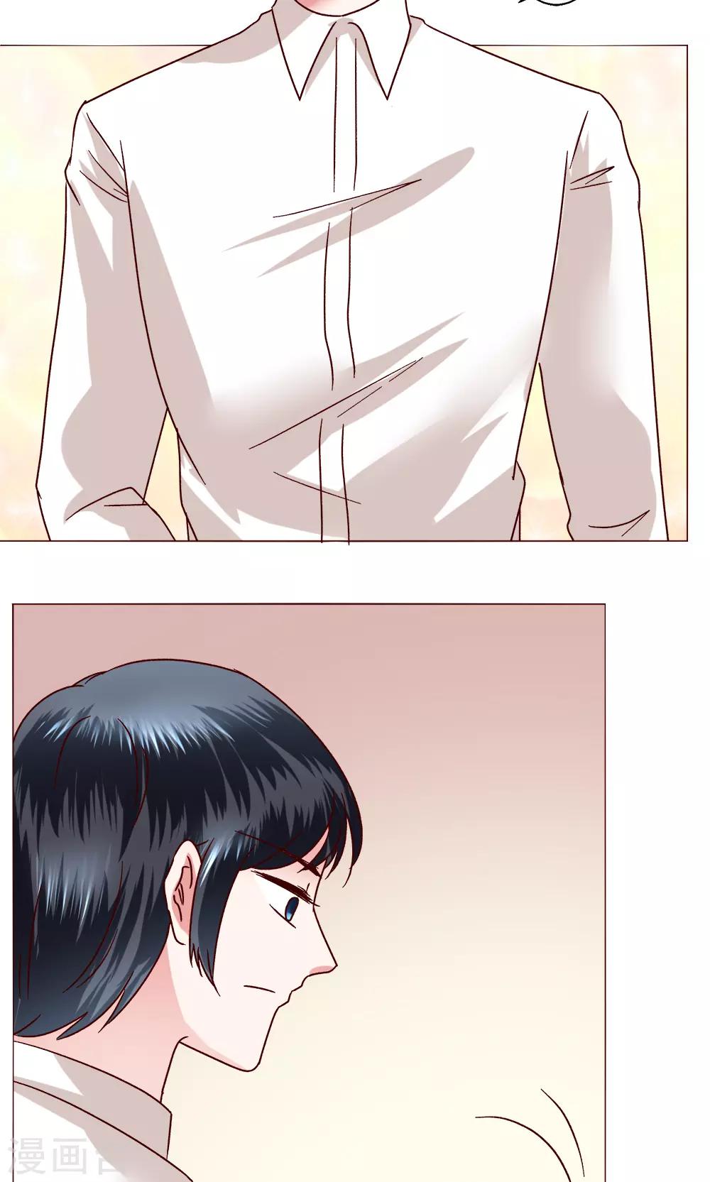 🍔恋爱app 第46话 设计 第14页