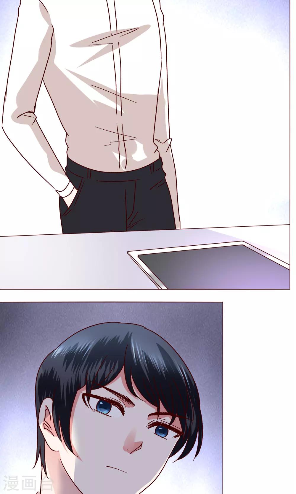 🍔恋爱app 第46话 设计 第18页