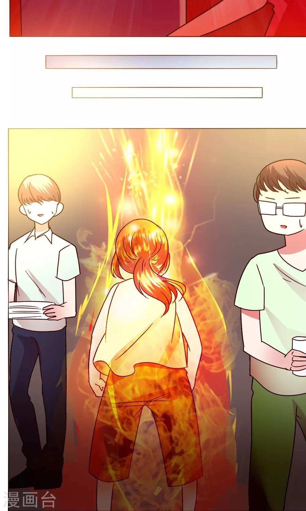 🍔恋爱app 第46话 设计 第25页