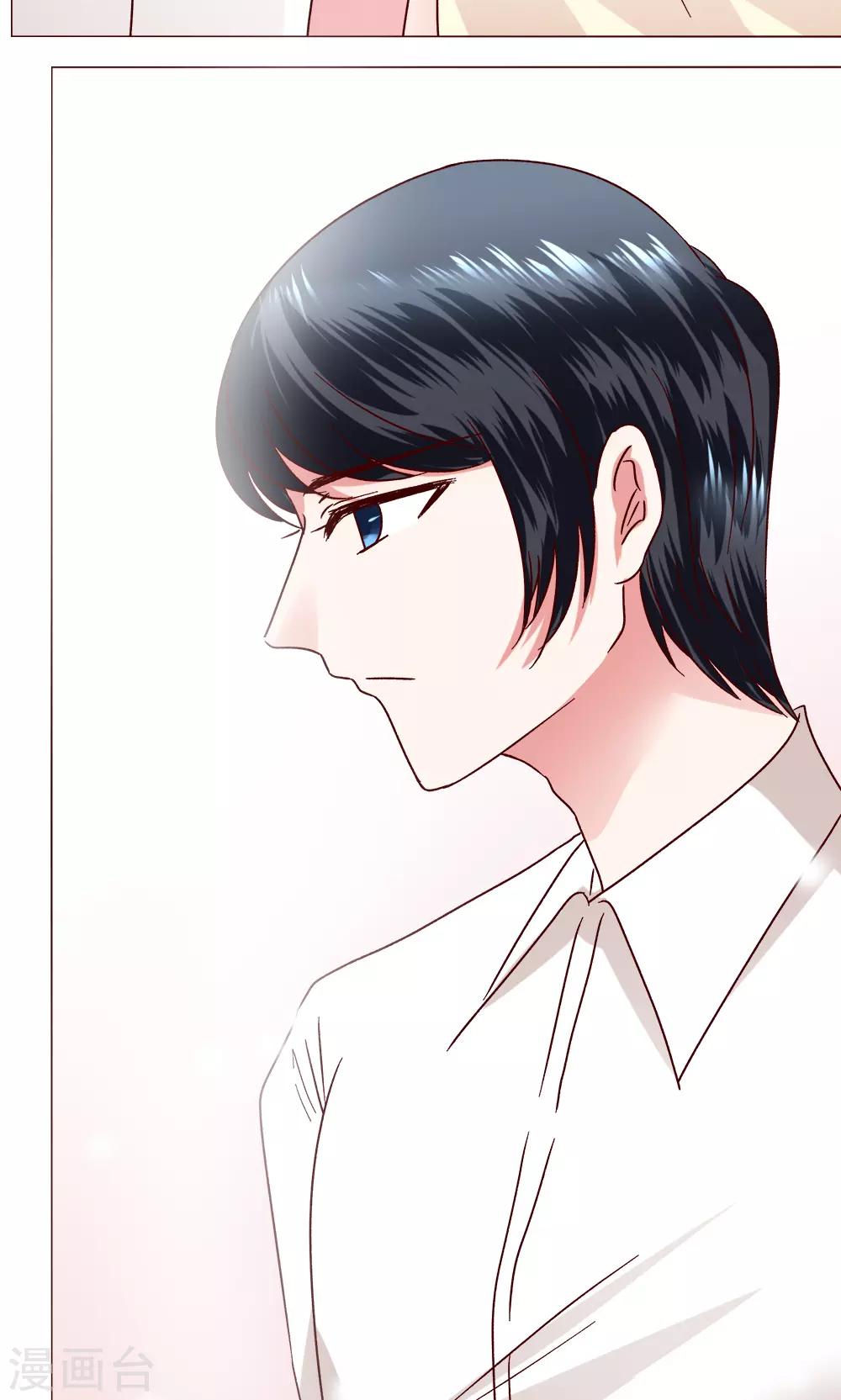 🍔恋爱app 第46话 设计 第4页