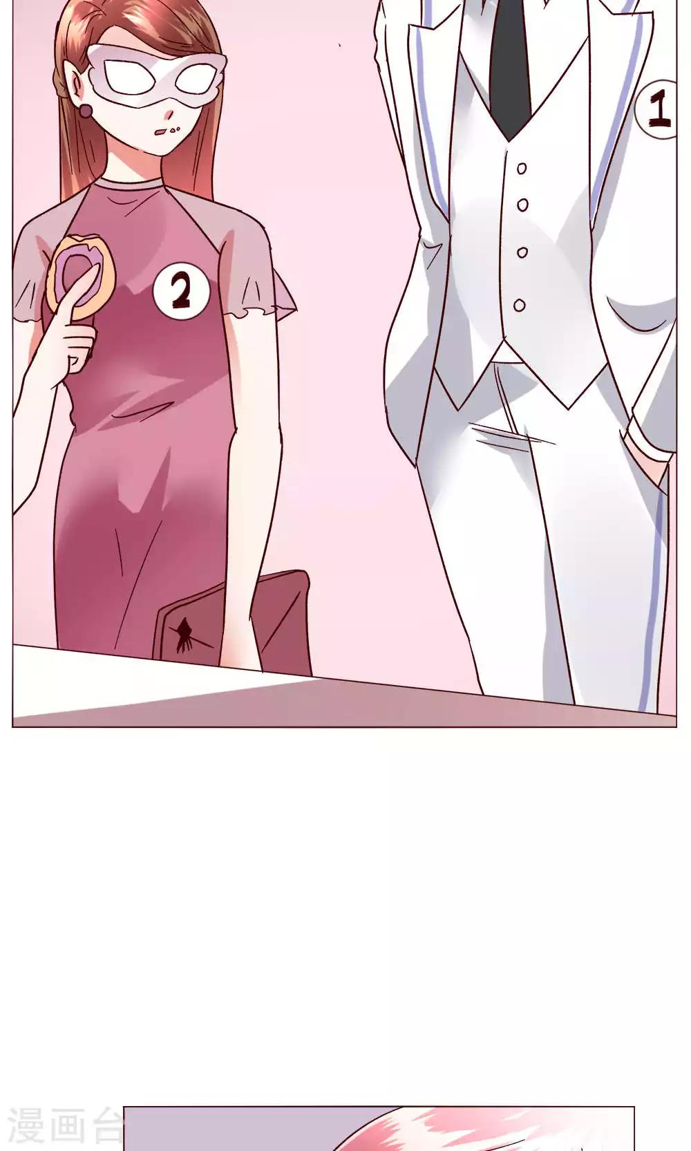 🍔恋爱app 第48话 1号还是3号 第42页