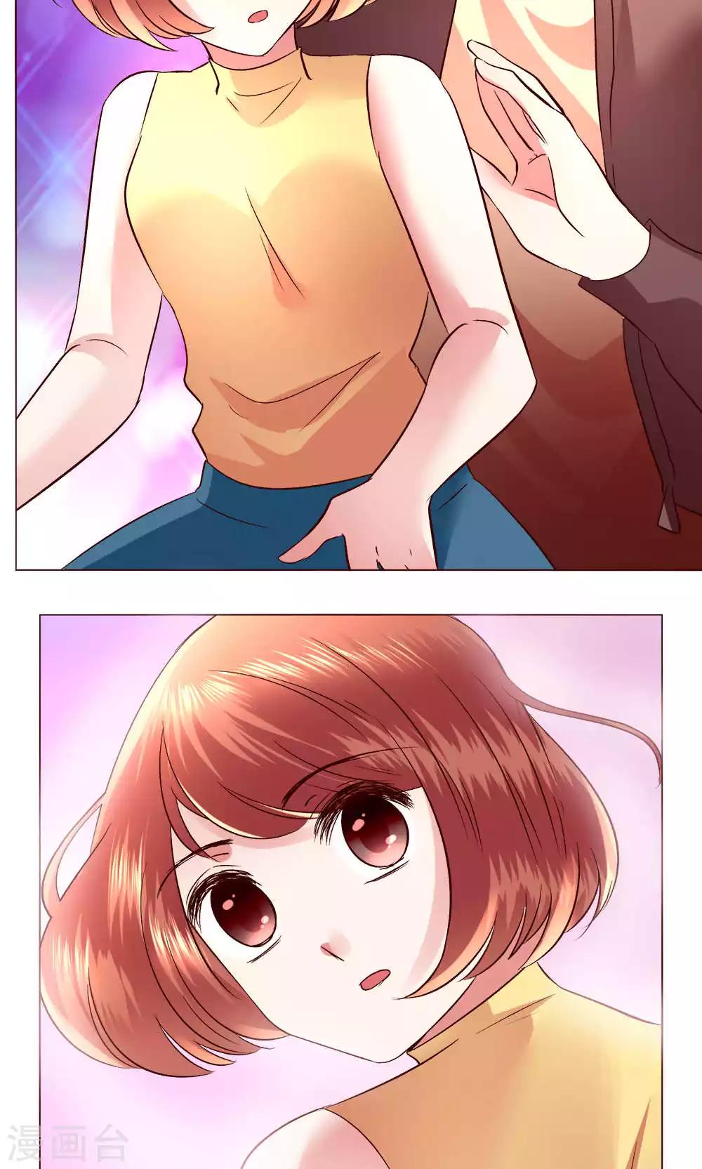 🍔恋爱app 第54话 会谈 第25页